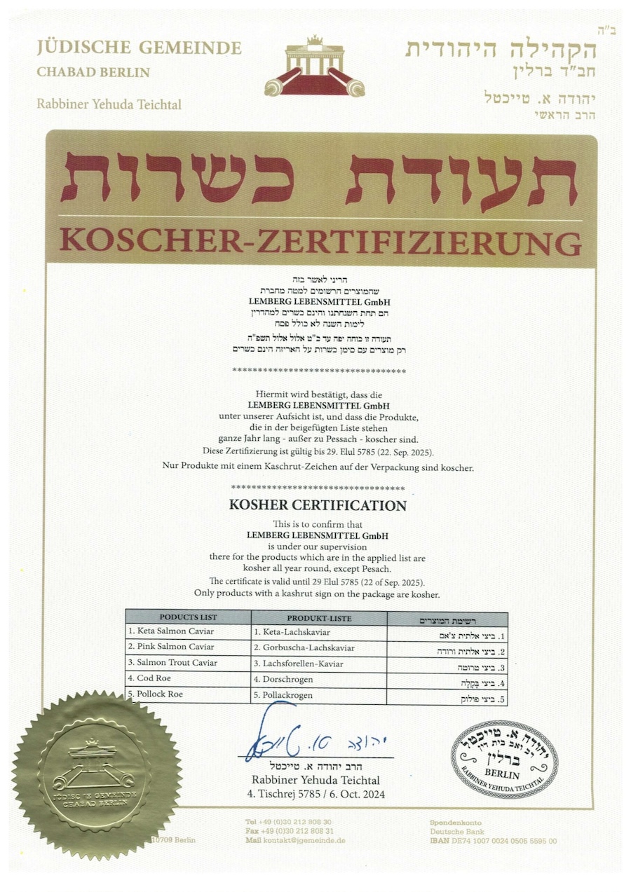 Архівний кошерний сертифікат Lemberg, виданий 6 жовтня 2024 року, зі строком дії до 22 вересня 2025 року