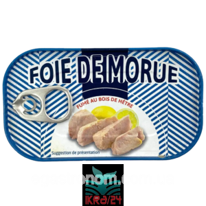 Печінка тріски 121g Foie de Morue