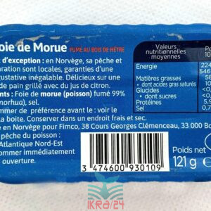 Foie de Morue 2 печінка тріски