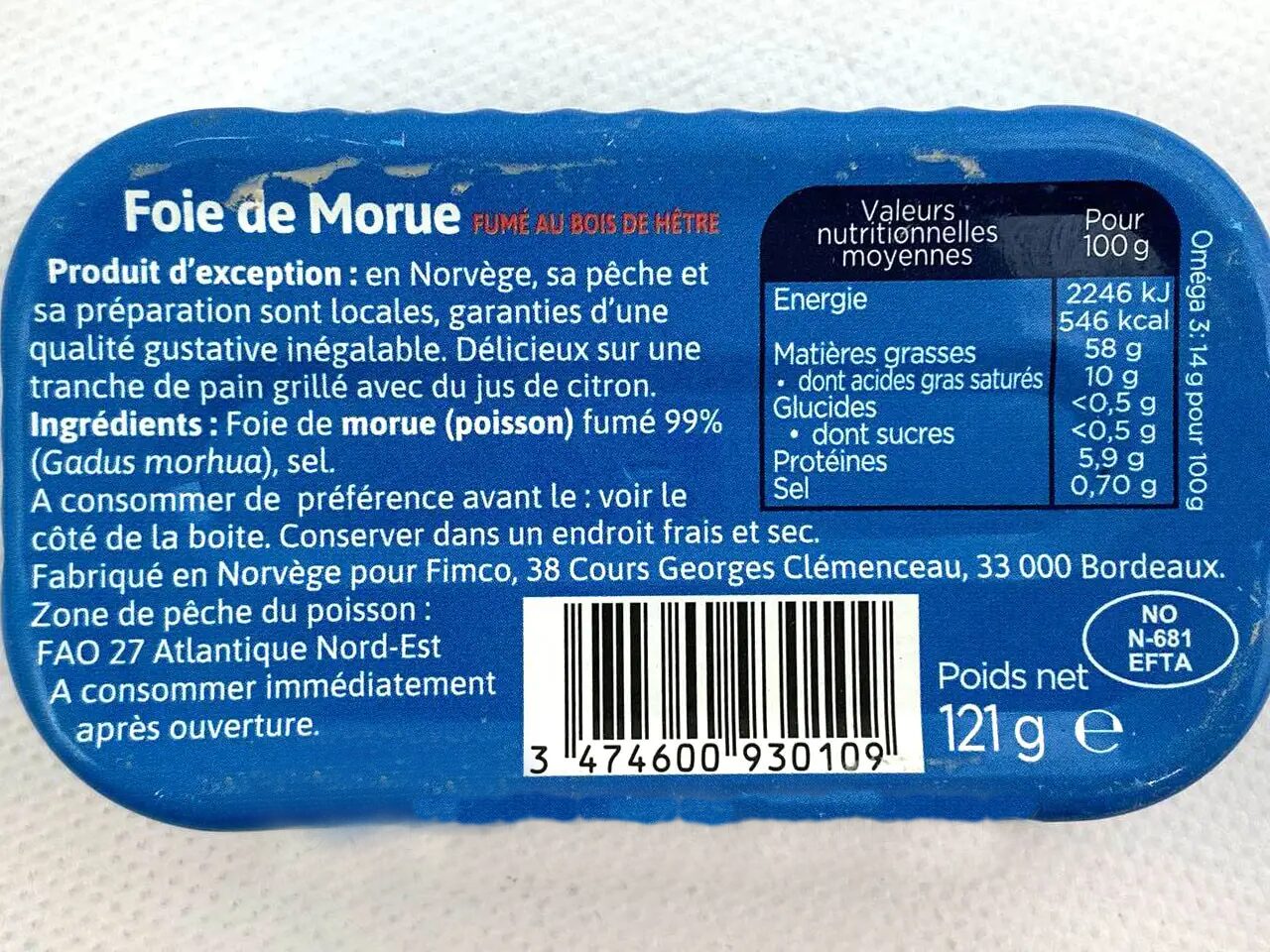 Печінка тріски 121g Foie de Morue - Зображення 2
