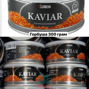 Лемберг-2 Лемберг-2